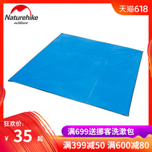 4人帐篷地布户外露营遮阳天幕防晒凉棚雨棚牛津布地席 NH挪客3
