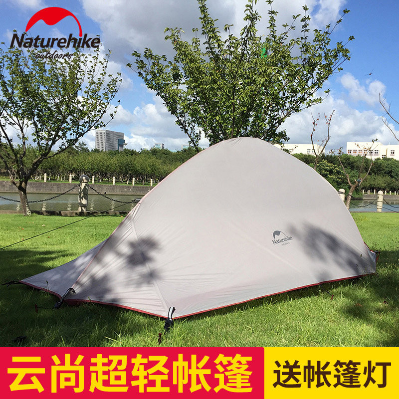 naturehikeҰ��¶Ӫ����NH15T002-T1