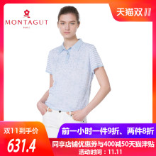 Montagut梦特娇夏季女士短袖t恤 亮丝提花花纹时尚短袖上衣女图片