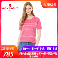 Montagut/梦特娇亮丝 经典正品亮丝 短袖圆领宽松短袖T恤亮丝女图片