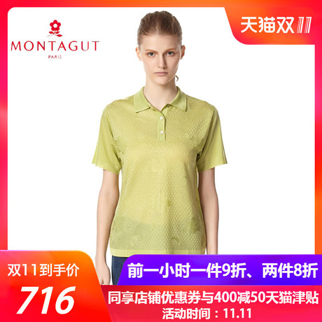 Montagut梦特娇女装亮丝polo衫 夏季欧美简约花纹女士翻领短袖T恤商品大图