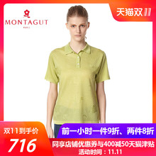 Montagut梦特娇女装亮丝polo衫 夏季欧美简约花纹女士翻领短袖T恤图片