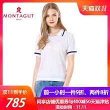 Montagut/梦特娇亮丝 正品亮丝 纯白色翻领宽松女装亮丝图片