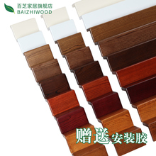 百芝实木墙护角条阳角墙角保护条墙角防撞条免打孔护角实木护墙角
