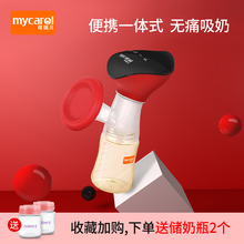 挤奶器XND240 可瑞儿电动吸奶器变频静音一体式无痛自动吸乳器正品