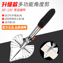 角度剪线槽剪刀卡条神器折边钳电工木工工具封边专用剪子扣条剪刀