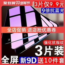 mi4lte防爆高清送壳屏保透明m 小米4钢化膜全屏小米4S手机膜米4C防摔刚化膜防指纹玻璃抗蓝光小米四保护原装
