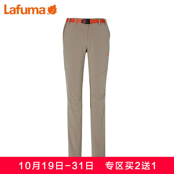 法国LAFUMA乐飞叶女士户外登山防风防泼水弹力抓绒长裤LFP05DC03