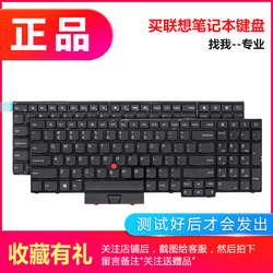 L联想ThinkPadE531E540W540E530E530CE545笔记本键盘T