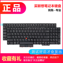 E540 E530C E530 E531 W540 L联想ThinkPad E545笔记本键盘T