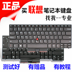 联想ThinkPadE420E430CE425E40T430UX200x201笔记本键盘S