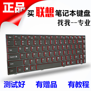 联想Y400Y430PY410PY400PY400NY410NIFIISE笔记本键盘