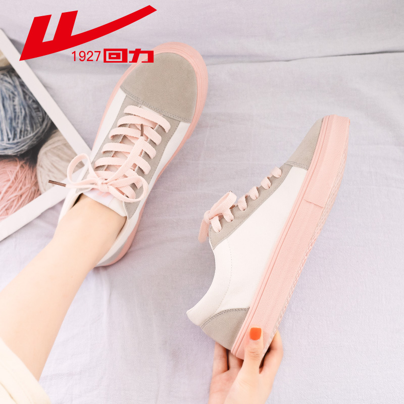 Huili Shoes Children's 2019 Fashion Shoes Autumn New Canvas Shoes Fairy Style Versatile Student Board Shoes Korean Edition Women's Shoes