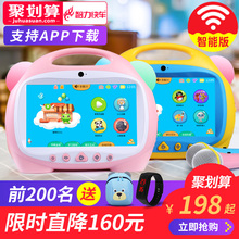 儿童早教机故事学习机可连WiFi护眼宝宝触摸屏卡拉ok 0-3岁6周岁