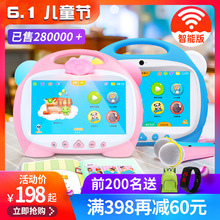 智力快车儿童早教机故事学习机WiFi护眼宝宝触摸屏 0-3岁6周岁