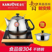 金灶 A613迷你电磁炉304不锈钢茶具烧水壶自动断电家用 KAMJOVE