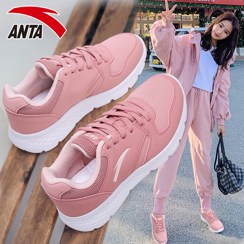 Anta Women's Shoes Leather Waterproof Running Shoes 2019 Autumn/Winter New Fitness Little White Shoes Official Website Flagship Sports Shoes