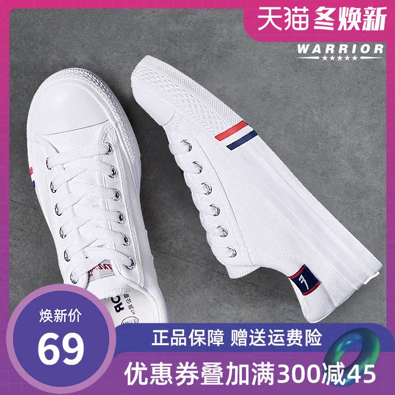 Huili Men's Shoes Canvas Shoes 2019 New Korean Version Trend Autumn Casual Men's Cloth Shoes White Couple Board Shoes