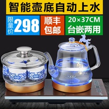全自动上水电热水壶家用自吸式底部上水玻璃烧水壶功夫茶具器套装
