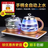 全自动上水电热水壶手柄上水底部上水家用抽水玻璃烧水壶泡茶壶