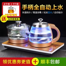 全自动上水电热水壶手柄上水底部上水家用抽水玻璃烧水壶泡茶壶