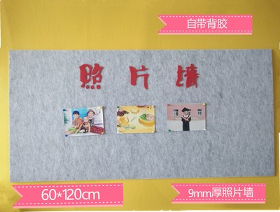 公告栏背景墙销量排行