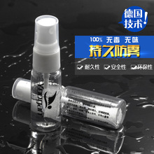 泳镜防雾剂专业高清镜片固态防雾剂游泳镜游泳眼镜防雾剂涂抹液