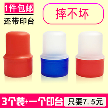 磨砂印章盒印章收纳盒私章盒印章盒子公章盒印鉴盒 摔不坏 螺纹扣