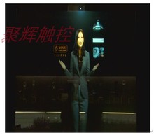 虚拟解说主持人 全息投影主持人 幻影成像主持 虚拟天气预报主持