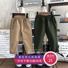 拍下减20 英伦柏俅钪行⊥裤 韩国儿童简约弹力休闲裤 本期回馈款