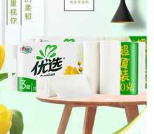 全新心相印优选卷纸700克10卷卫生纸一提一包裹五元 纸5元 品牌卷纸