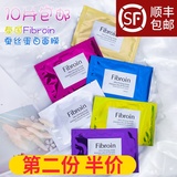 泰国Fibroin Ultra童颜三层蚕丝蛋白面膜 玻尿酸保湿补水 10片装