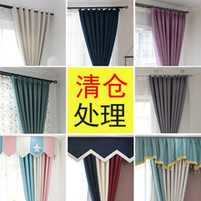 家用处理批发 窗帘卧室遮光布挂钩式加厚简约现代棉麻布料清仓特价