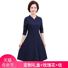 中年女装春装新款A字大摆连衣裙子妈妈装大码韩版显瘦春秋打底裙图片