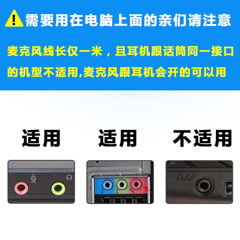 小蜜蜂扩音器耳麦话筒头戴式教师用有线麦克风话筒导游 M1 品度 小蜜蜂扩音器耳麦话筒头戴式教师用有线麦克风话筒导游 M1 品度