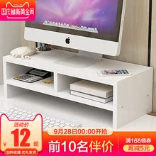 电脑显示器屏增高架底座桌面键盘整理收纳置物架托盘支架子抬加高