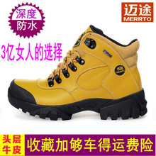 女真皮耐磨网红爬山鞋 女夏防水防滑轻便徒步鞋 迈途高帮户外登山鞋