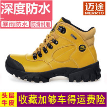 女真皮耐磨网红爬山鞋 女夏防水防滑轻便徒步鞋 迈途高帮户外登山鞋