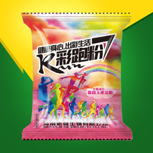 500克装 包邮 彩跑粉 100g装 彩虹粉 run 彩粉color 彩色玉米淀粉