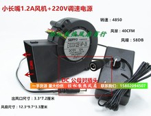 抽风鼓风机9QZW2z4p2Z 烧烤吹火风机12V大风量离心涡轮散热风扇