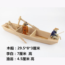 包邮 渔船模型水乡特色手工木船守咀鼍赡局瓢诩家居工艺品帆船