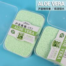 芦荟保湿 洗脸扑海绵洁面粉扑洗颜海绵带盒加厚美容卸妆洗脸2片