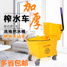 白云榨水车拖把桶挤水桶拖地桶酒店洗拖把柞水拖布压水墩布清洁车