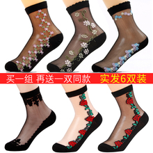 棉底丝袜女春秋款短袜夏季玻璃丝薄款防勾丝绣花水晶袜耐磨短袜子