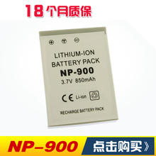 爱国者 NP-900 电池 NP900 V1080 V880 V760 t35 T1058 相机