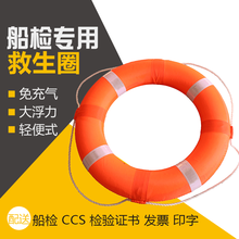 船用防汛游泳池用救生圈专业加厚儿童成人实心泡沫游泳救生圈正品