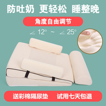 神器宝宝斜坡垫床 1岁新生儿喂奶 婴儿防溢奶防吐奶枕头0 Dilemon