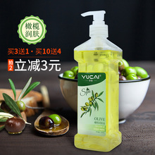 包邮 桑拿足浴用品 橄榄油按摩精油全身护肤护发油推拿刮痧bb油