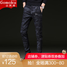 Gomoku韩版牛仔裤男修身小脚弹力长裤秋冬款青少年迷彩休闲男裤厚