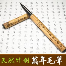 日本进口奈良鹿纹笔!万年毛笔抄经小楷签字灌墨便携软笔科学毛笔